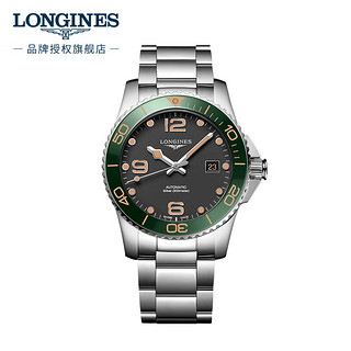 LONGINES 浪琴 康卡斯潜水系列 机械钢带男表 L3.781.4.05.6