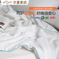 MERCURY 水星家纺 空调被夏凉被子单双人抗菌夏薄被 蒂夫蓝暖芯抗菌夏被220