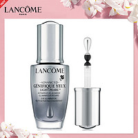 LANCOME 兰蔻 [国内专柜版]LANCOME兰蔻大眼精华眼部精华肌底液20ml