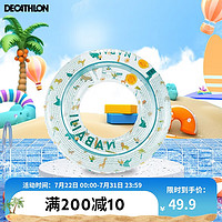 DECATHLON 迪卡侬 游泳圈儿童婴儿游泳圈中号-动物园-(承重50KG)4788493