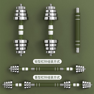 纯钢哑铃男士女士可调节亚铃杠铃组合家用套装体育健身锻炼器材