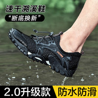 运动凉鞋男士夏季户外沙滩鞋速干涉水鞋防滑透气洞洞鞋溯溪鞋新款