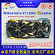 ASL 翔升 全新英伟达翔升RTX3060TI 8G游戏台式吃鸡高端显卡23年5月后出厂