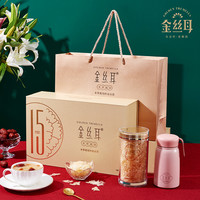 金丝耳有机本草银耳羹冲泡即食高端礼品盒装80g