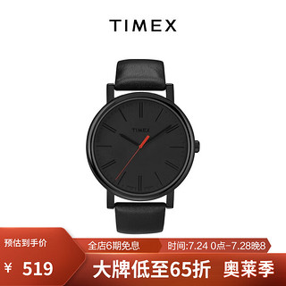 TIMEX 天美时 TREND系列手表男简约时尚潮流夜光皮带男表 T2N794