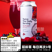  Trillium/延龄草 美国 精酿啤酒