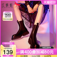 红蜻蜓 RED DRAGONFLY女鞋秋冬粗跟百搭短靴厚底系带马丁靴切尔西靴 35 WCC411441黑色