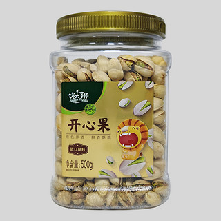 永辉代购馋大狮开心果500g罐装家用年货零食小吃每日坚果类干果