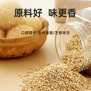 DIAN HE 甸禾 农家优质熟白芝麻粒免洗即食新货调味蘸料烧烤烘焙黑芝麻家用商用