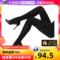 ATSUGI/厚木2双天鹅绒连裤袜140D裤袜秋冬女日系丝袜保暖