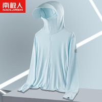 南极人upf50+户外冰丝防晒衣男女夏季防紫外线轻薄款透气钓鱼外套