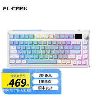 FL·ESPORTS 腹灵 CMK75三模2.4G蓝牙有线键盘游戏办公热插机械键盘 三模FSA球帽-全键可换轴-湖畔蓝正刻