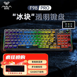AULA 狼蛛 F98Pro 三模机械键盘 暗夜黑透 冰晶线性轴