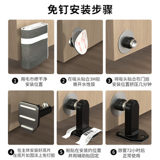门吸免打孔强磁吸门器新款卫生间防撞神器门挡器地吸隐形门碰门阻
