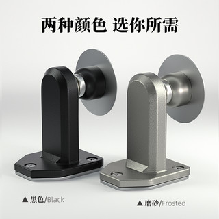 门吸免打孔强磁吸门器新款卫生间防撞神器门挡器地吸隐形门碰门阻