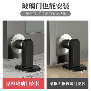 门吸免打孔强磁吸门器新款卫生间防撞神器门挡器地吸隐形门碰门阻