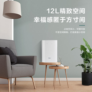 Haier 海尔 迷你户外便携式小冰箱药品冷藏保温家用学生宿舍车载移动冰柜