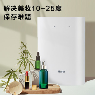 Haier 海尔 迷你户外便携式小冰箱药品冷藏保温家用学生宿舍车载移动冰柜