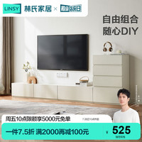 LINSY 林氏家居 现代简约客厅电视机柜收纳储物柜一体小户型林氏木业OI2M