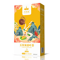 TONMGSHENDE 同慎德 玉米须桑叶茶（拍一发四）