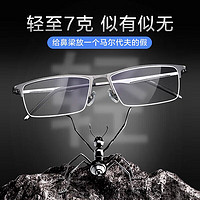 PLUS会员：pulais 普莱斯 近视眼镜框配眼镜片男商务半框眼镜架钛材质19897黑色配0度防蓝光