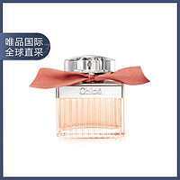 Chloé 蔻依 绯红低语女士淡香水 EDT 50ml