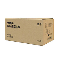 惠寻 活性炭包 1kg