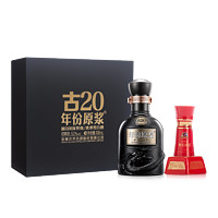 天猫U先：古井贡酒 年份原浆 古20 52度 浓香型白酒 100ml 小酒具礼盒装