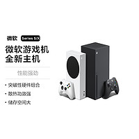 Microsoft 微软 日版Xbox Series X/S 次世代4K游戏主机