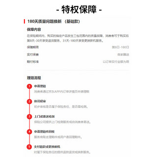 华为（HUAWEI）华为超薄氮化镓原装66W充电器套装手机平板电脑通用GaN适配器MatebookX1314D15Pro 66W超薄氮化镓+0.5米6A快充线 氮化镓