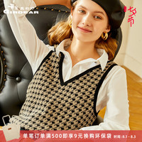 哥弟真的好2022春季新款打底针织马甲背心棋盘格毛衣女A300360 L 彩色菱格