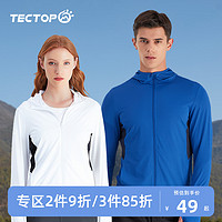 TECTOP 探拓 户外冰丝防晒衣2023新款夏季防紫外线轻薄透气男女UPF防晒服