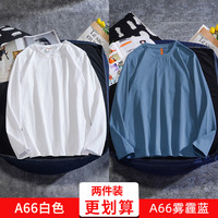 打底衫男长袖白t恤纯棉圆领内搭ins嘻哈潮流青年宽松大码港风纯色
