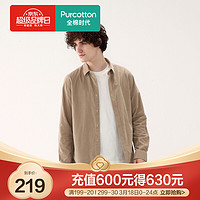 全棉时代2021秋冬新款灯芯绒复古长袖衬衫男宽松休闲外套纯棉上衣 卡其 M