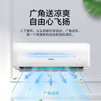 移动端：Oping 欧品 1.5匹空调 独立除湿 德国品牌 壁挂式空调挂机 1.5匹冷暖 适用10-18m² 提供安装