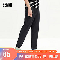 Semir 森马 休闲裤男潮流时尚莱卡弹力夏季束脚裤101322127104