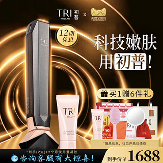 TriPollar 初普TriPollar 奇迹美眼仪初普小熨斗青春淡纹紧致眼部射频美眼仪