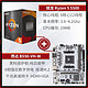 AMD R5 5500 盒装 搭昂达 B550-VH SD-W台式电脑主板CPU 套装六核
