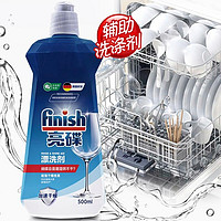 finish 亮碟 漂洗剂 500ml*3