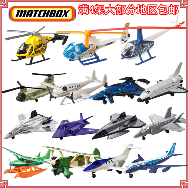 MATCHBOX 美泰Matchbox火柴盒城市英雄飞机68982合金仿真模型儿童玩具