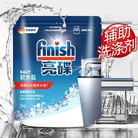 finish 亮碟 洗碗机专用软水盐 2kg*3