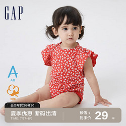 Gap 盖璞 新生婴儿夏季2023新款连体衣668104儿童装可爱运动包屁衣