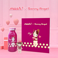 Sonny Angel mosh!×Sonny Angel情人节联名礼盒 保温杯盲盒潮玩