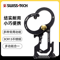 战鲨 瑞士科技SWISS+TECH 多功能组合工具迷你钥匙扣便携随身edc户外