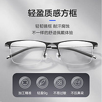 MingYue 明月 镜片 商务男配度数轻钛女近视眼镜 56017 配1.56非球面