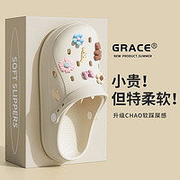 京东百亿补贴：GRACE 洁丽雅 女士厚底洞洞鞋 577-CH