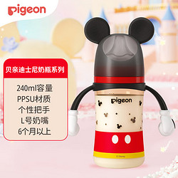 Pigeon 贝亲 迪士尼PPSU彩绘奶瓶240ml（L号）_经典米奇_6个月以上AA238 AAAA