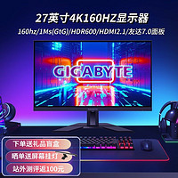 GIGABYTE 技嘉 M27U 27吋FastIPS 4K显示器160Hz 1ms HDR600原厂背光HDMI2.1