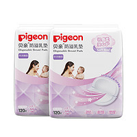 Pigeon 贝亲 防溢乳垫一次性超薄264片组合装 QM6302