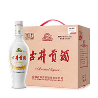 百亿补贴：古井贡酒 乳玻贡 50%vol 浓香型白酒 500ml*6瓶 整箱装